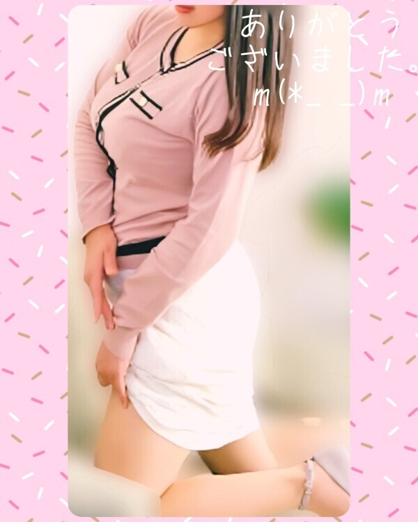 (,,ᴗ ᴗ,,ꕤ୭*ありがとうございました。