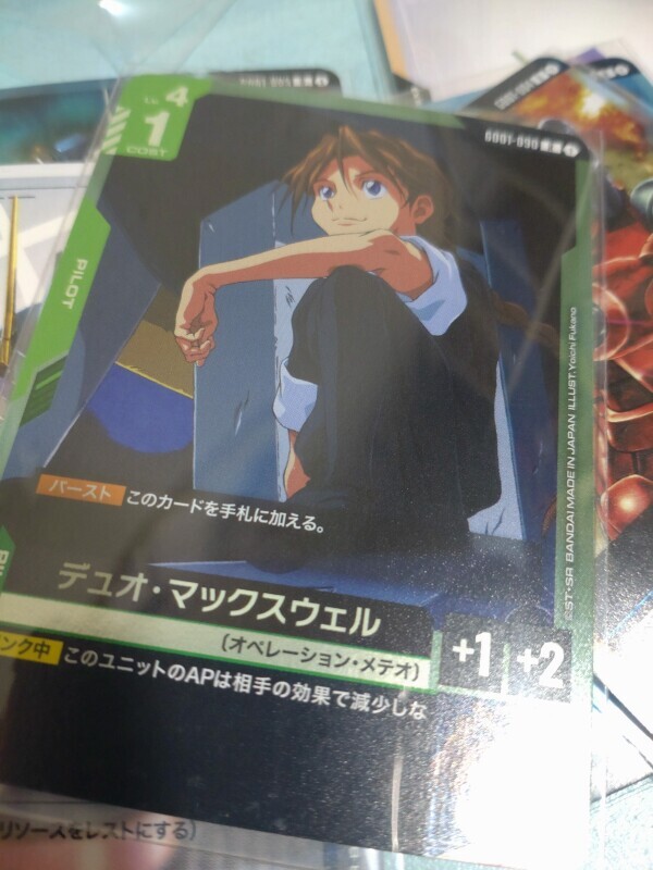 ガンダムカード