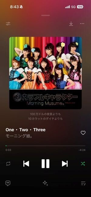 サブスク解禁の話題??