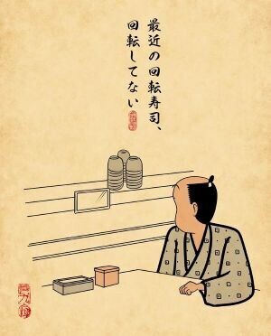 おはようございます?