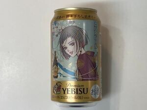 おはようございます?