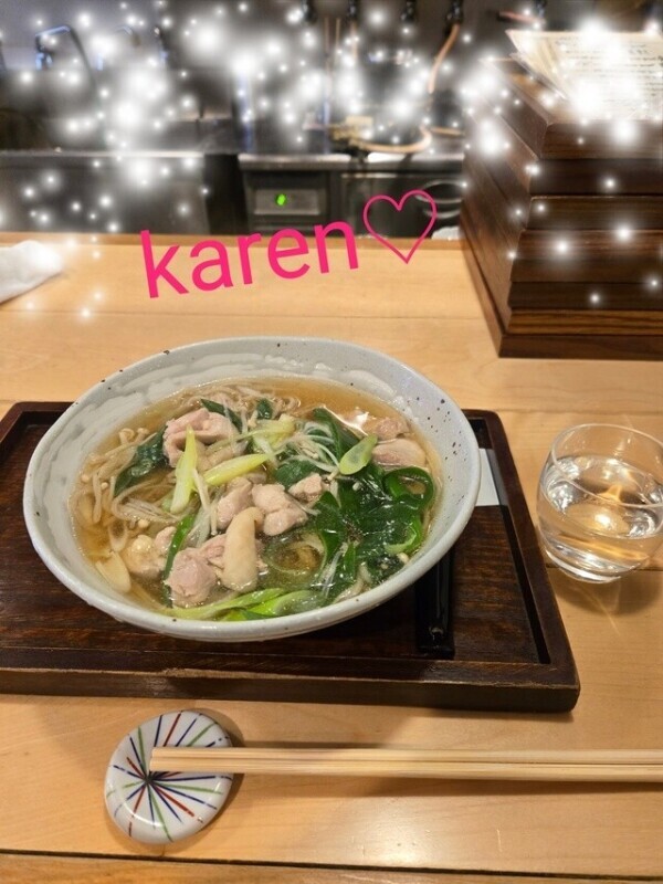 休息。