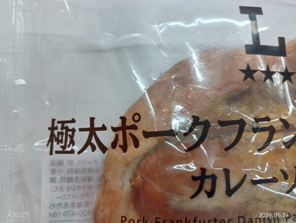 目がいっちゃう🤭