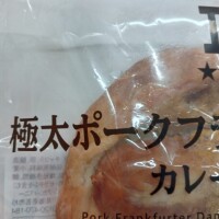 遠山 ちか