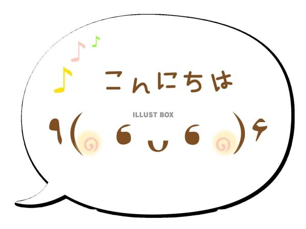 急遽！