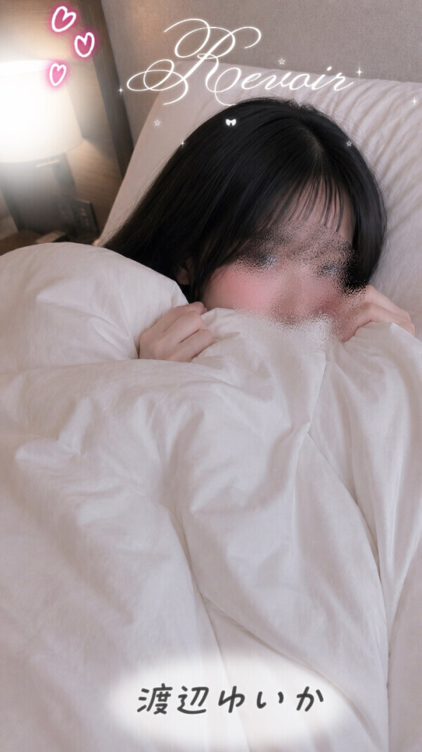 来週末から出勤します