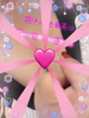 残り一枠
