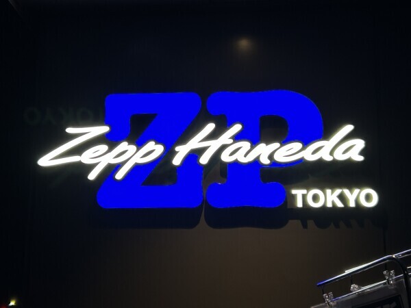 2日連続、充実してました