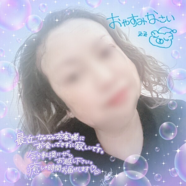 お疲れさまです