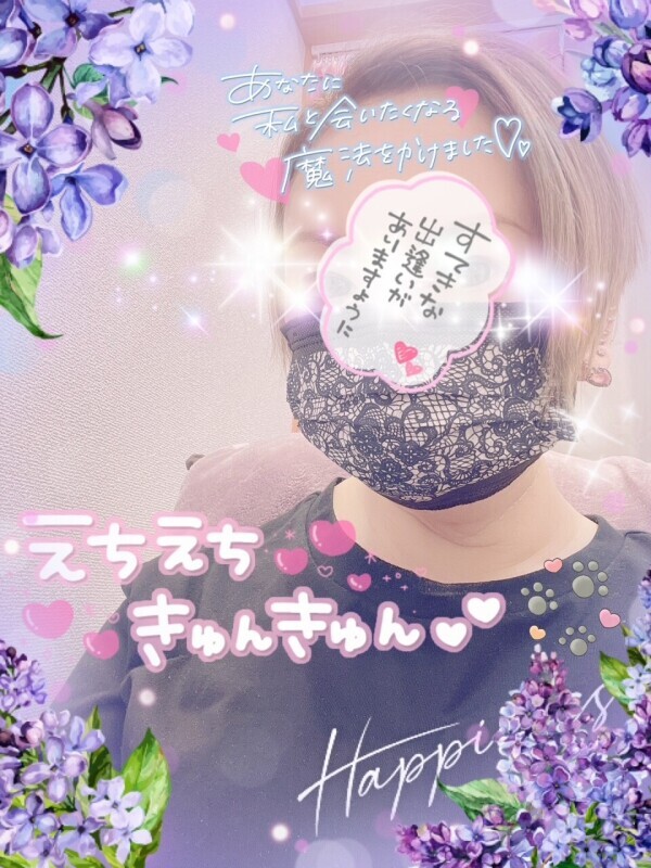 受付終了まで