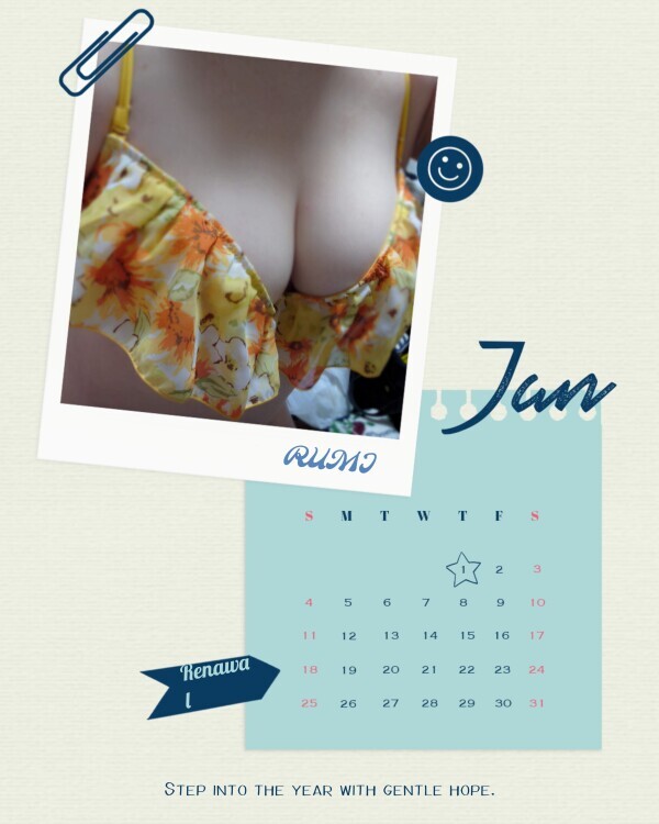 完熟ばなな川崎店  るみです