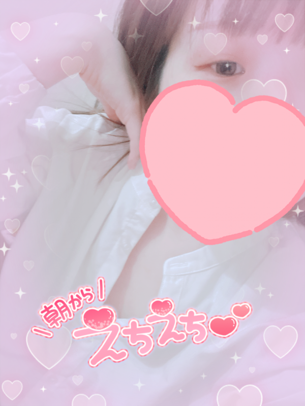本日16時から！