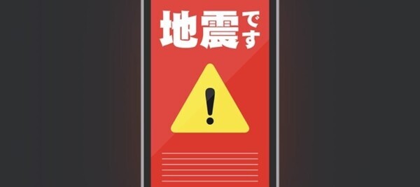 帰り途中