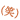20260627_080408_e904c743e880d7a4faa5d1ac5088c524.gif