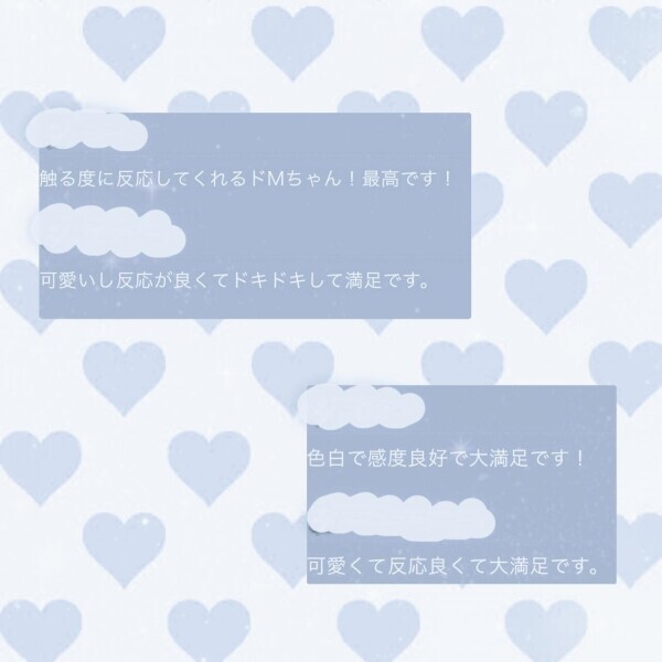 クチコミ感謝です🐰