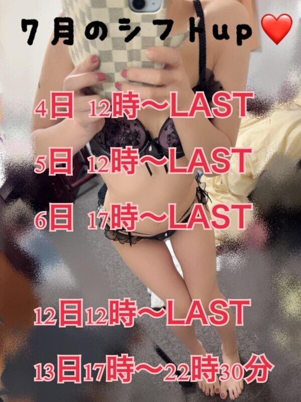 昨日は今月ラストこ仲良し様day♡♡