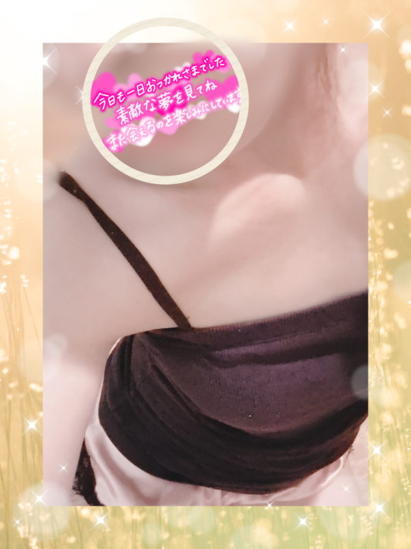 ありがとうございます♡