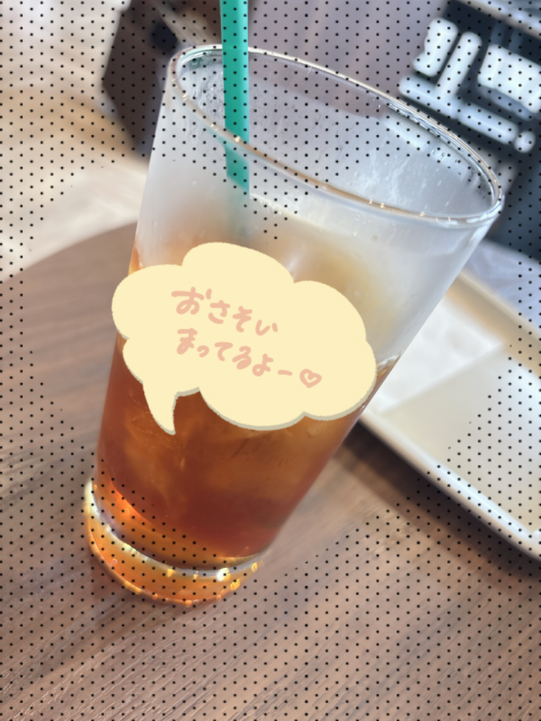 ねぇ