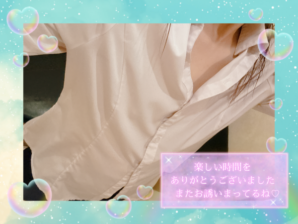 お誘い