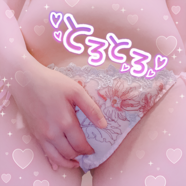 待機してます♡