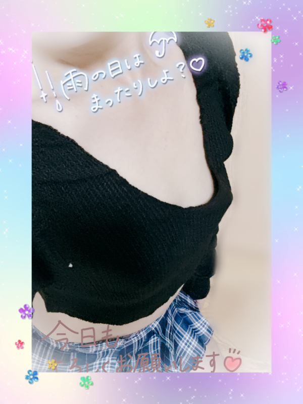 本日出勤します♡