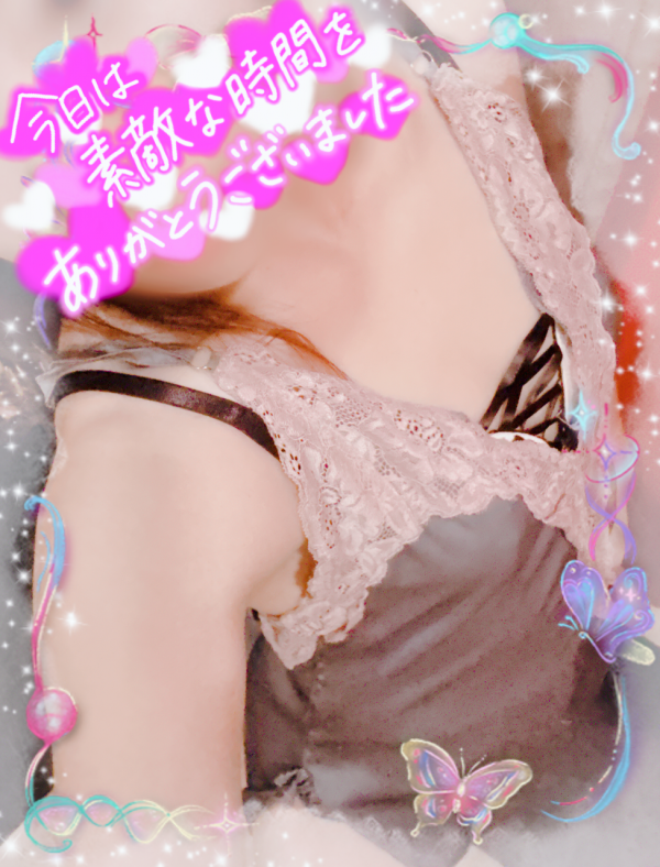 受付終了しました♡