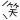 20260711_184507_0521474a310161785079fdb08aabd036.gif