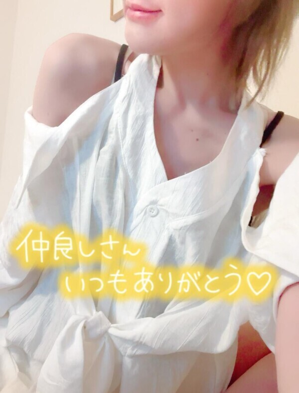おはよーちゃん♡