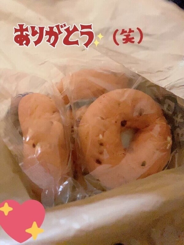 次のシフトはね……