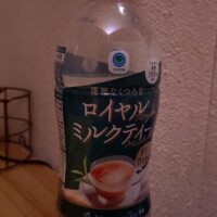 すずね