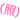 20260730_133804_a5cd4d6f6f2bf4651e15a7929d3c0f71.gif