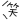 20260731_232506_1786f84434be6446a40ec3b0