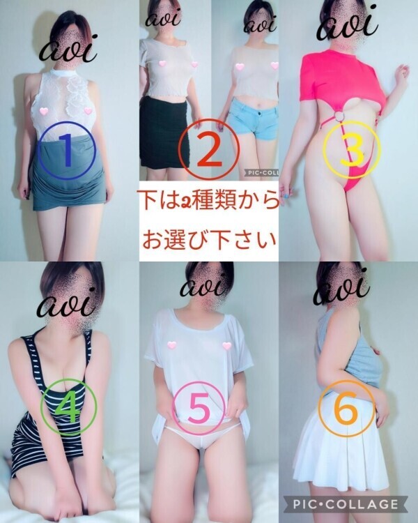 ♡8月個人衣装一覧です♡