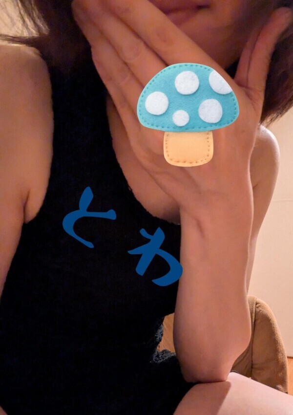 どーも、わたしです。