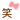 20260825_214710_e44fef801d4f31fe76d77d03abfcd574.gif