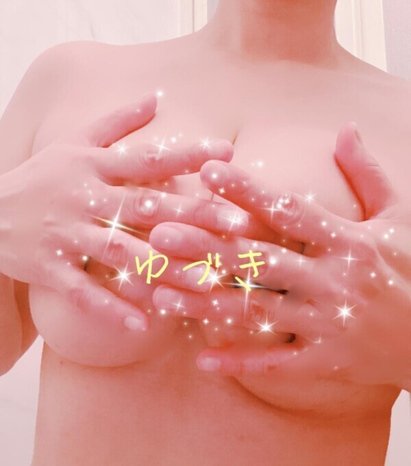 やらしいことしてください💕