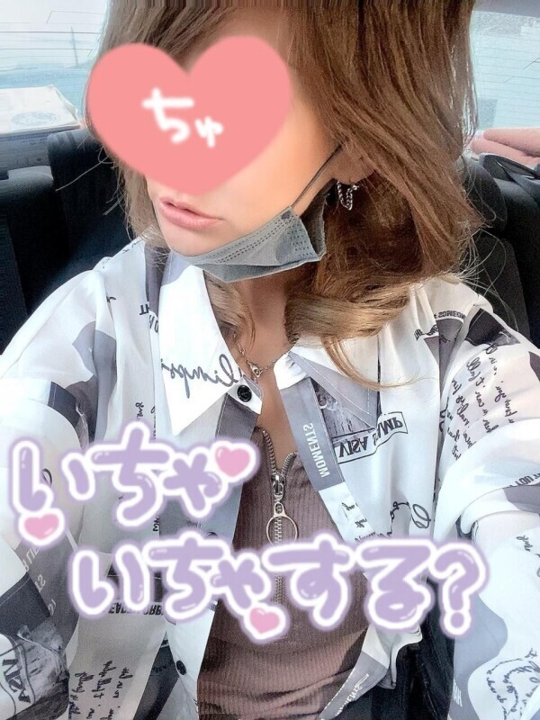 早めに寝んねしまする