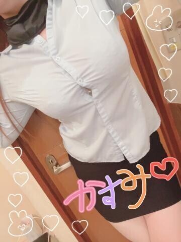 着きました♡