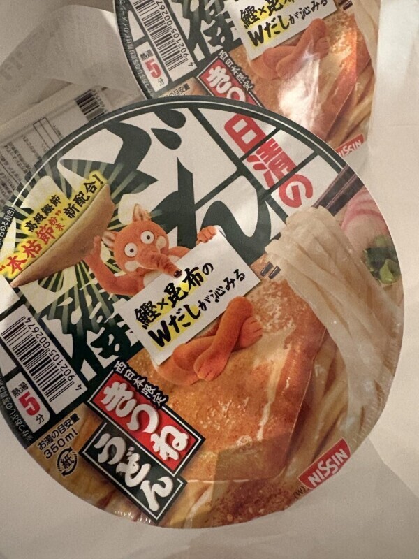 おはようございます❤︎