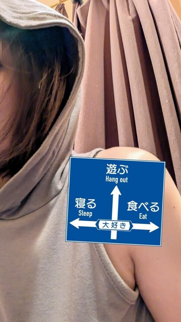 どーも、わたしです。