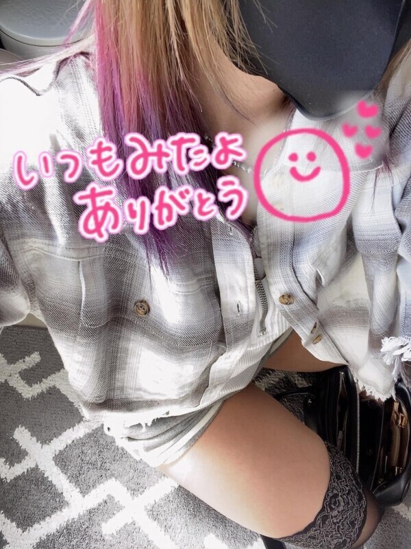 なるべく今日中に❕