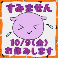 なな