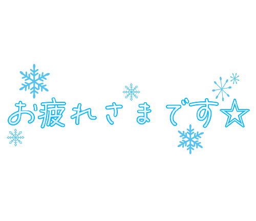 ごめんなさい