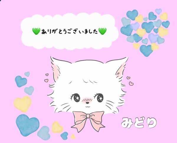 ❤︎HPコメント:Kさんへ❤︎