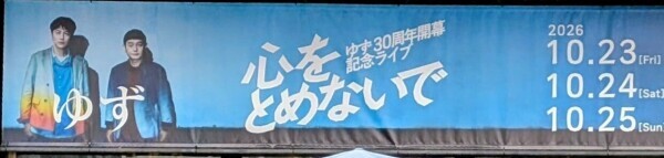 どーも、わたしです。