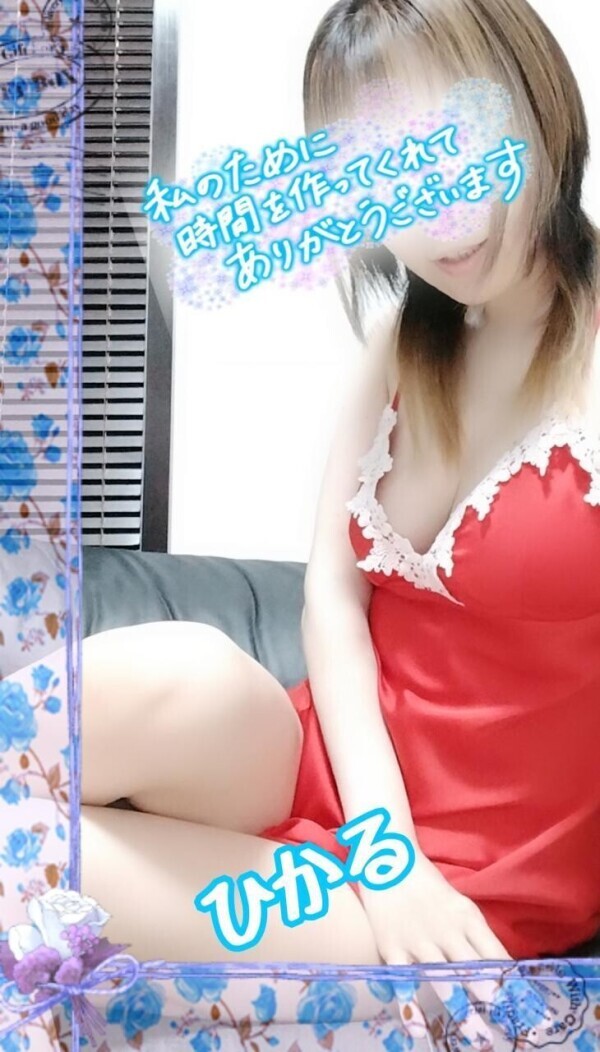 ありがとうございます♡