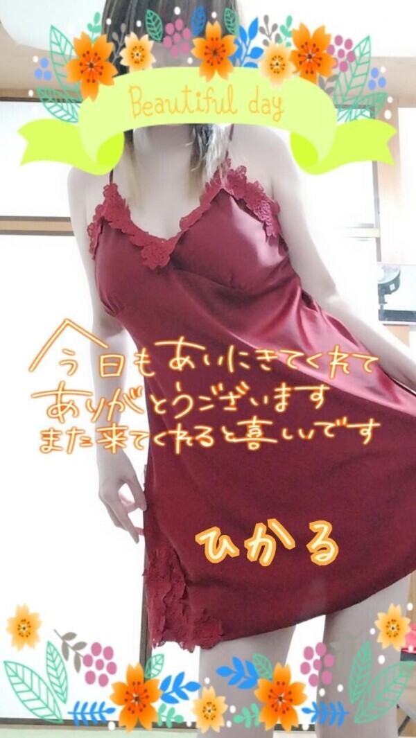 退勤します