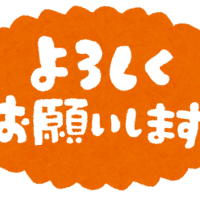 かすみ