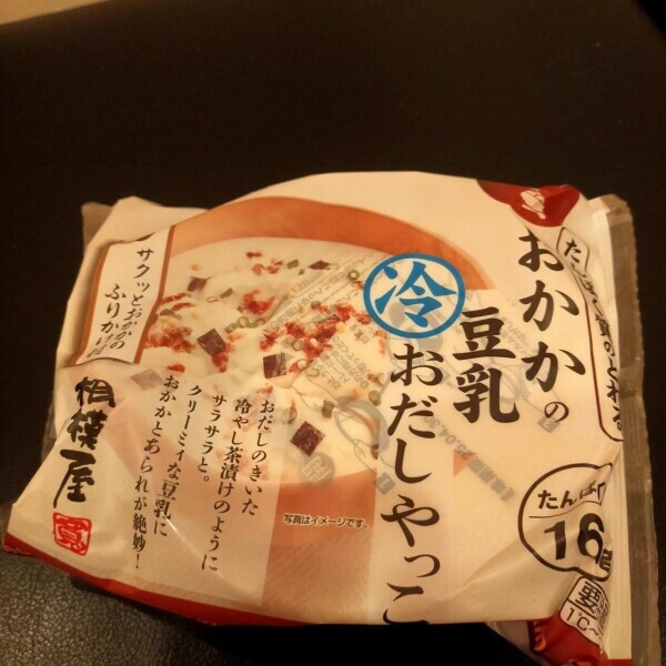 最近のブーム