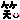 20250428_180510_eafa0d1852e2f6051fc07f0b98823326.gif